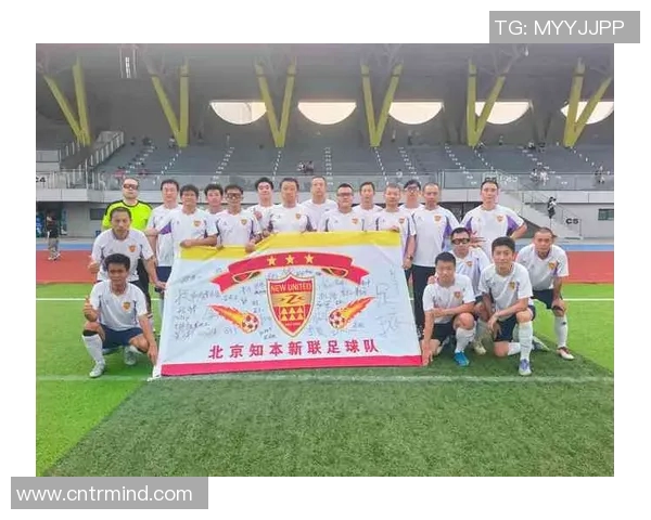 北京足球队在足球配合排行榜中荣登第四名展现出色团队协作能力